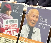 ‘정부안 거부’ 피해자 배상금 공탁…피해자 측 “무효”