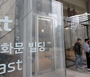 KT, 신임 CEO 선임 본격화…‘이달 12일까지 공모’