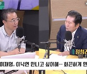 [최강시사] 정청래 “마포을에 한동훈 공천설? 내 지역은 안된다는 與 암투 아닌가”