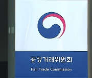 공정위, 하이브·SM·YG 현장조사…‘굿즈’ 발주 갑질 조사