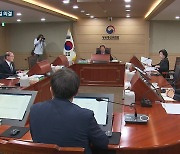 방통위 내일 수신료 분리안 의결…언론 5단체 “국회 입법권 침해”