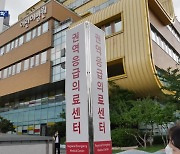 응급실 돌리기 사망…“의료사고 면책조건은 입증책임 강화”