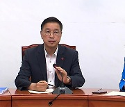 민주 “IAEA, 안전성 검증없는 ‘깡통보고서’ 발표…책임 방기”