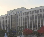 [속보] 광주지법, 징용배상금 공탁 1건 불수리…외교부 "이의절차 착수"