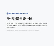 어려운 CT·MRI 판독 '뚝딱'…암환자 필수앱 된 '온톨' [김종우의 VC 투자노트]