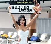 [포토] 백성혜, '군살 없는 늘씬한 몸매 과시'