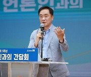 정장선 평택시장, 민선8기 취임1주년 언론인 간담회 열어