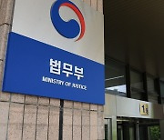 “690억원 배상”…정부, 엘리엇과의 ISDS에서 사실상 승소 [민경진의 판례 읽기]