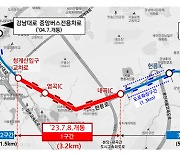 헌릉로 중앙버스차로, 8일 오전 4시 개통…청계산입구~내곡IC 3.2㎞ 구간