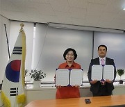 ​대한민국감사국민위원회, 에스엠케이아이엔에스와 업무협약 체결