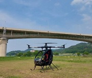 구미시, 드론특별자유화구역 선정…新성장동력 기반 마련