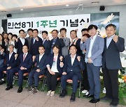 의성군, 민선8기 1주년 기념 행사 개최 외 [의성소식]