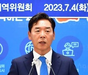 "'포항의 아들' 오중기가 돌아왔다"…정치 재개 '신호탄'