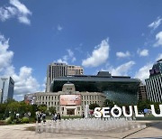 서울시, 하반기 4급 이상 간부 전보...민송소통특보에 이종현 전 대변인