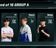 아프리카TV, 4일 ‘2023 GSL 시즌2’ 개막