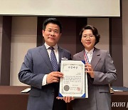 김보미 강진군의장, (사)전국지역신문협회 선정 의정대상 수상