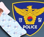 부산서도 ‘영아 암매장’…친모 “집 주변 야산에 유기”