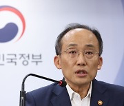 정부 경제성장률 전망치 1.4%로 하향… ‘상저하고’ 유지