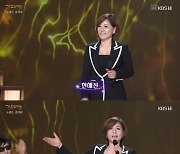 한혜진, ‘가요무대’ 통해 리빙 레전드 저력 과시