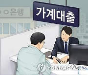 “여보, 이제 슬슬 이사 가볼까”…집값 바닥론에 주담대 늘었다