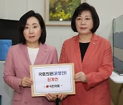 與, ‘尹 쿠데타 대통령’ 발언한 윤영찬 윤리위 제소…“국민주권 무시”