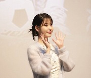 "아이유 원피스 주세요"…친환경 패션 열풍