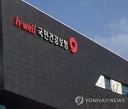 건보료 안내도 문제 없다?…앞으론 신용카드 못쓰고 대출도 막혀