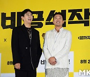 주지훈-하정우 ‘유쾌한 미소’ [MK포토]