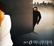 "외도 증거 잡아드려요"…무법 틈 노리는 불법 '탐정사무소'