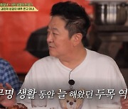 박준규, 10년 무명생활 고통 토로…"내조하던 아내는 공황장애"