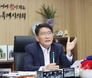 [All about 수원특별시의회]김기정 시의회 의장, "‘지방의회법’ 필요"