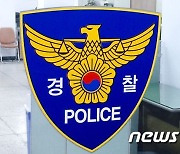 이삿짐서 태블릿PC '슬쩍'… 80대 2인조 절도범 체포