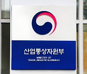 상반기 중동서 70억달러 플랜트 수주…산업부. 경제협력 성과점검