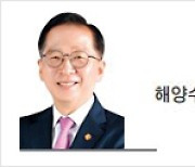 [헤럴드포럼] 여름 여행의 시작, 우리 바다가 있다