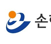 손해보험업계, 여름철 침수피해 방지사업에 30억원 지원