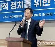 금태섭, ‘국민의힘은 썩었고 민주당은 무능’…“새로운 세력 나와야”