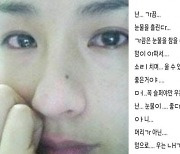 “나, 이 사진 꼴도 보기 싫은데” '창피한 과거' 지워버리고 싶어 이렇게까지?