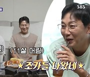 “최귀화 나보다 10살 어려” 탁재훈 충격에 나이 공개 (돌싱포맨)