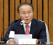 윤재옥 "민주, IAEA 보고서 일본 맞춤형 주장…중세 중교재판 같아"