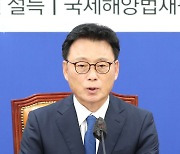 발언하는 박광온 원내대표