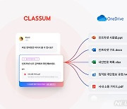 "첨부파일 이해하고 최적화 답변"…'AI 도트 2.0' 고도화