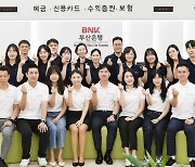 BNK금융 임직원 8천명, 부산세계박람회 유치 응원 티셔츠 입고 홍보