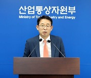 2023년 상반기 외국인직접투자 신고액, 역대 최대 실적 기록