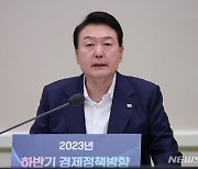 윤 대통령 "다수 민생경제 법안, 국회 발목 잡혀…신속히 통과돼야"