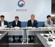 새마을금고 연체율 감축 특별대책 설명회