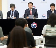 2023년 하반기 경제정책 방향 상세 브리핑