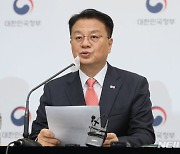 2023년 하반기 경제정책 방향은...