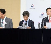 2023년 하반기 경제정책 방향 브리핑 하는 방기선 차관