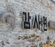 김석준 전 부산교육감, 전교조 해직교사 4명 부당채용