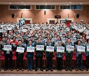 “충남 산림자원연구소 청양으로”…청양군, 이전 당위성 충분